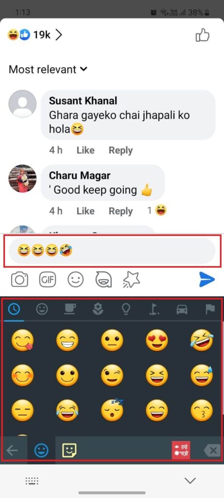 Add emoji on facebook comment from keyboard
